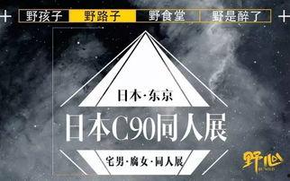 国产性天堂,打造民族品牌的“天堂”之路
