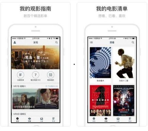 国产毛片APP,内容丰富，尺度适中，引领潮流娱乐新风尚